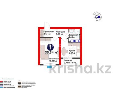 1-бөлмелі пәтер · 35.54 м² · 9/12 қабат, Теректі ш/а., Райымбек, бағасы: 23.5 млн ₸ в Алматы, Алатауский р-н