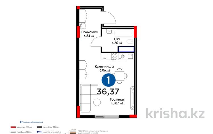 1-комнатная квартира, 37 м², 3/9 этаж, ​База отдыха Теплый пляж 119