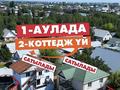 Жеке үй · 6 бөлме · 256 м² · 7 жүзд., Ұлжан-1 ш/а. 47 — Улица балтабай, бағасы: 110 млн ₸ в Алматы, Алатауский р-н