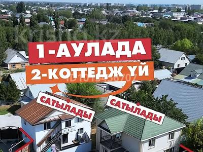 Жеке үй · 6 бөлме · 256 м² · 7 жүзд., Ұлжан-1 ш/а. 47 — Улица балтабай, бағасы: 110 млн ₸ в Алматы, Алатауский р-н