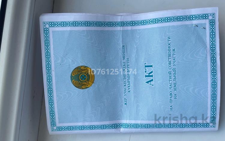 Участок · 15 соток, Саина Шапагатова за 1.7 млн ₸ — фото 2