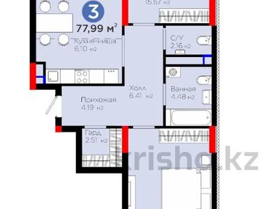 3-комнатная квартира · 78 м² · 6/9 этаж, Бухар жырау 57/6 — Комфорт + от BI Group за 52 млн 〒 в Астане, Нура р-н