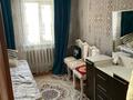 Жеке үй · 4 бөлме · 80 м² · 6 жүзд., Шанхай, бағасы: 18.5 млн ₸ в Кокшетау — фото 9