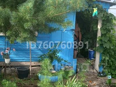 Жер үй мен саяжайлар в Костанайской обл.: Саяжай · 1 бөлме · 16 м² · 4 сот., Дача Колос — Недалеко от правления, бағасы: 2.1 млн 〒 Саяжай · 1 бөлме · 16 м² · 4 сот., Дача Колос — Недалеко от правления, бағасы: 2.1 млн 〒 в Костанае