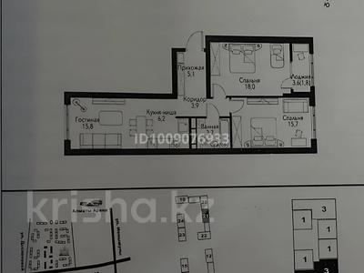 3-комнатная квартира · 71 м² · 4/9 этаж, мкр Нуркент 102 за 55 млн ₸ в Алматы, Алатауский р-н