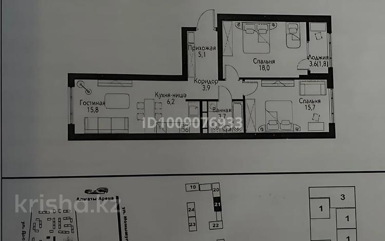 3-комнатная квартира · 71 м² · 4/9 этаж, мкр Нуркент 102 за 55 млн ₸ в Алматы, Алатауский р-н — фото 2