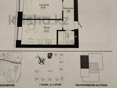 2-комнатная квартира · 68 м² · 2/9 этаж, Культегин 3 за 35.5 млн ₸ в Астане, Нура р-н