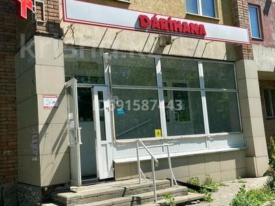 Свободное назначение • 56 м² за 35 млн 〒 в Усть-Каменогорске