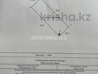 Участок · 12 соток, Молдагалиева — Даулеткерея за 31 млн ₸ в 
