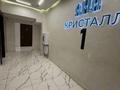 4-комнатная квартира · 103 м² · 15/19 этаж, Абая 160 за 65.5 млн ₸ в Алматы, Бостандыкский р-н — фото 8
