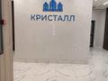 4-комнатная квартира · 103 м² · 15/19 этаж, Абая 160 за 65.5 млн ₸ в Алматы, Бостандыкский р-н — фото 19