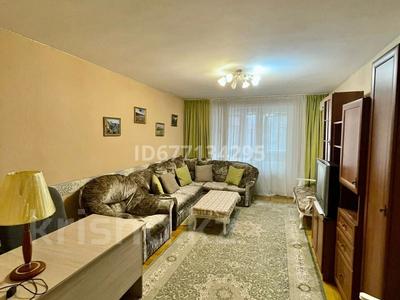 Аренда квартир в Алматы: 2-комнатная квартира · 65 м² · 3/5 этаж · помесячно, Достык — Кабанбай батыра за 300 000 〒 2-комнатная квартира · 65 м² · 3/5 этаж · помесячно, Достык — Кабанбай батыра за 300 000 〒 в Алматы, Медеуский р-н