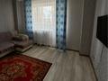 1-комнатная квартира · 42 м² · 4/25 этаж, мкр Юго-Восток, Бауыржана Момышулы 28 за 165 000 ₸ в Караганде, Казыбек би р-н — фото 4