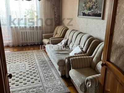 Аренда квартир в Карагандинской обл.: 3-комнатная квартира · 59 м² · 5/5 этаж · помесячно, мкр Михайловка , Крылова 44 за 250 000 〒 3-комнатная квартира · 59 м² · 5/5 этаж · помесячно, мкр Михайловка , Крылова 44 за 250 000 〒 в Караганде, Казыбек би р-н