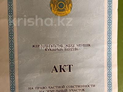 Участок · 9 соток, Неизвестно за 2 млн 〒 в Шамалгане