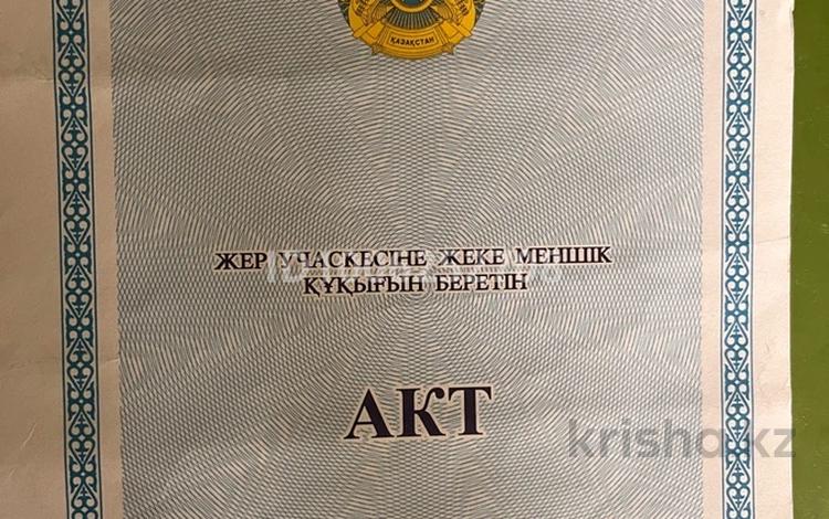 Жер телімі · 9 сотық, Неизвестно, бағасы: 2.3 млн ₸ в Шамалгане — фото 3