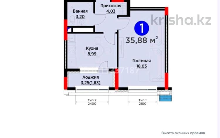 1-бөлмелі пәтер · 35.88 м² · 4/8 қабат, Сагадат Нурмагамбетов 17, бағасы: 27 млн ₸ в Астане, Сарайшык р-н — фото 2