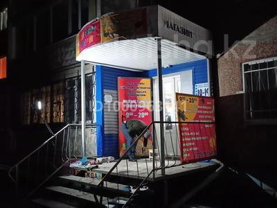 Свободное назначение, офисы, магазины и бутики, склады, салоны красоты, медцентры и аптеки, образование, развлечения · 43 м² за 18 млн 〒 в Костанае