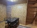 Дом · 2 комнаты · 25 м², Бухтарма 19 — Село Аршаты за 50 000 ₸ в  — фото 5