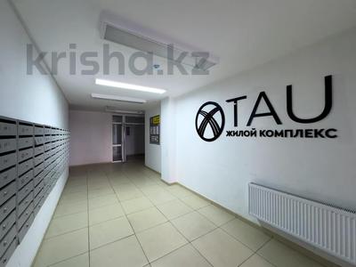 3-бөлмелі пәтер · 73.4 м² · 10/12 қабат, А 108 32, бағасы: 36 млн ₸ в Астане, Сарайшык р-н