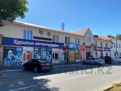 Офисы, магазины и бутики, медцентры и аптеки, образование, развлечения, кабинеты и рабочие места, студии · 150 м² за 500 000 〒 в Уральске