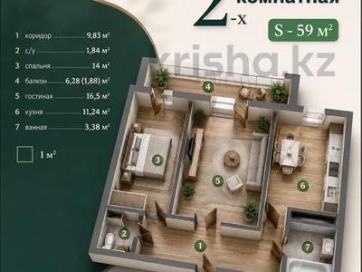 2-бөлмелі пәтер · 59 м² · 2/7 қабат, Илияса Есенберлина 84, бағасы: ~ 26.6 млн ₸ в Усть-Каменогорске