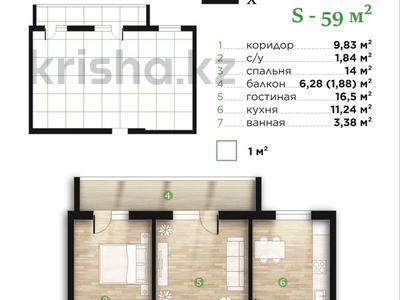 2-бөлмелі пәтер · 59 м² · 2/7 қабат, Илияса Есенберлина 84, бағасы: ~ 26.6 млн ₸ в Усть-Каменогорске