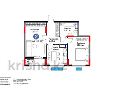 2-комнатная квартира · 55 м² · 9/9 этаж, мкр Нурсая, Абулхайыр-хана 51в за 35 млн ₸ в Атырау