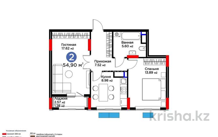 2-комнатная квартира · 55 м² · 9/9 этаж, мкр Нурсая, Абулхайыр-хана 51в за 35 млн ₸ в Атырау — фото 2
