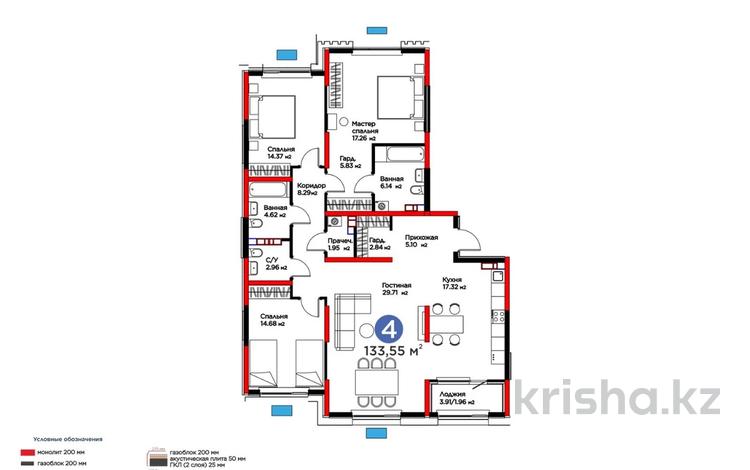 4-комнатная квартира · 134 м² · 4/9 этаж, Байдибек би за ~ 69 млн 〒 в Шымкенте — фото 2