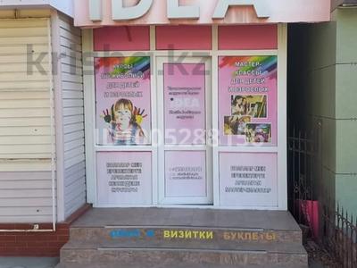 Свободное назначение, офисы, магазины и бутики, склады, общепит, салоны красоты, бани, гостиницы и зоны отдыха, медцентры и аптеки, образование, развлечения · 58 м² за 18 млн 〒 в Атырау