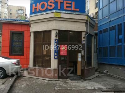 Свободное назначение · 210 м² за 700 000 ₸ в Алматы, Ауэзовский р-н