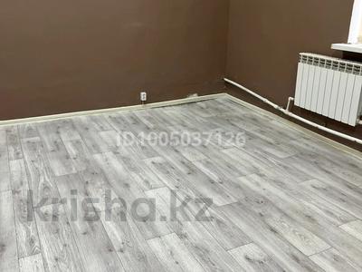 Свободное назначение, офисы, магазины и бутики, склады, кабинеты и рабочие места · 31 м² за 93 000 〒 в Костанае