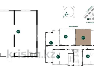 2-комнатная квартира · 59.6 м² · 13 этаж, Утепова 31 за 36 млн 〒 в Алматы, Бостандыкский р-н