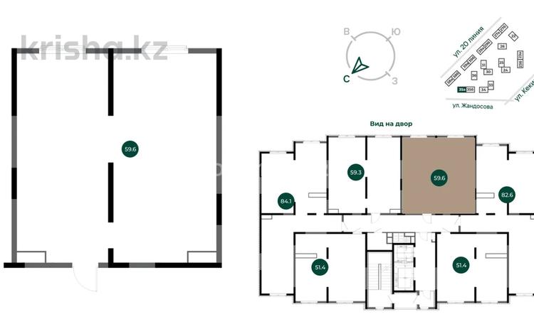 2-бөлмелі пәтер · 59.6 м² · 13 қабат, Утепова 31, бағасы: 36 млн ₸ в Алматы, Бостандыкский р-н — фото 2