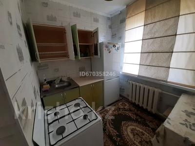 1-комнатная квартира · 33 м² · 5/5 этаж, проспект Бауыржана Момышулы 48 — Абая Момышулы за 70 000 〒 в Темиртау