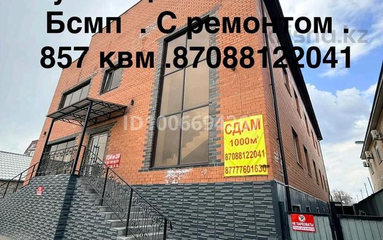 Офисы, магазины и бутики, салоны красоты, медцентры и аптеки, образование, развлечения · 857 м² за 500 млн ₸ в Актобе — фото 21