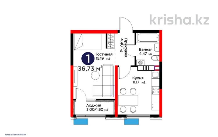 1-бөлмелі пәтер · 37 м², Туркия, бағасы: 17.3 млн ₸ в Шымкенте, Абайский р-н — фото 7