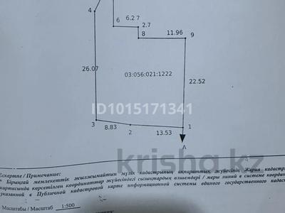Жер телімі · 5.5 сотық, 203 1806 — Аубай Байгазина, бағасы: 9 млн ₸ в Каскелене