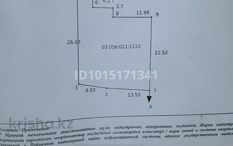 Жер телімі · 5.5 сотық, 203 1806 — Аубай Байгазина, бағасы: 9 млн ₸ в Каскелене — фото 2