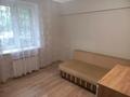 3-комнатная квартира · 69 м² · 1/5 этаж, Розыбакиева — Басенова за 350 000 ₸ в Алматы, Бостандыкский р-н — фото 30