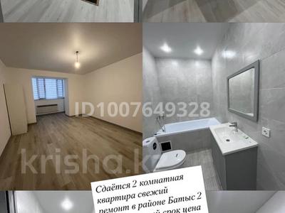 2-бөлмелі пәтер · 94.8 м² · 1/5 қабат, мкр. Алтын орда, Тауелсиздик 9 — Тауелсиздик 9, бағасы: 220 000 ₸ в Актобе