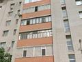 1-комнатная квартира · 45 м² · 8/10 этаж, мкр Жилгородок 40 — 36школа за 12 млн ₸ в Актобе — фото 9