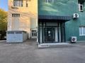 Еркін · 3890 м², бағасы: ~ 39.7 млн ₸ в Алматы, Медеуский р-н — фото 8
