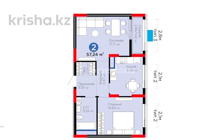 2-комнатная квартира · 57.24 м² · 5/8 этаж, Е-26 5 за 38 млн ₸ в Астане, Нура р-н — фото 2