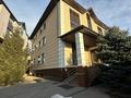Свободное назначение, офисы · 800 м² за 8 млн ₸ в Алматы, Медеуский р-н