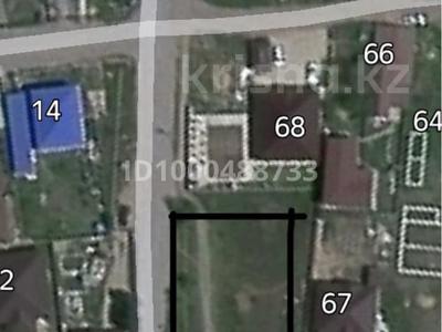 Участок · 13 соток, Актюбсельмаш 10 за 10 млн 〒 в Актобе