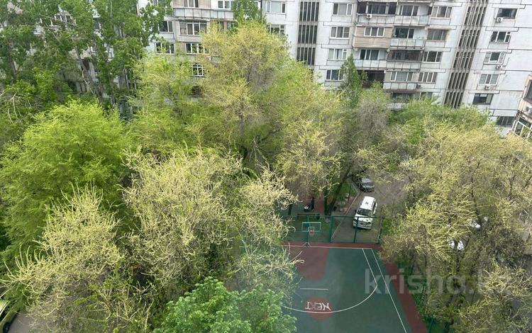 3-комнатная квартира · 75 м² · 9/10 этаж, Зенкова за 63 млн ₸ в Алматы, Медеуский р-н — фото 2