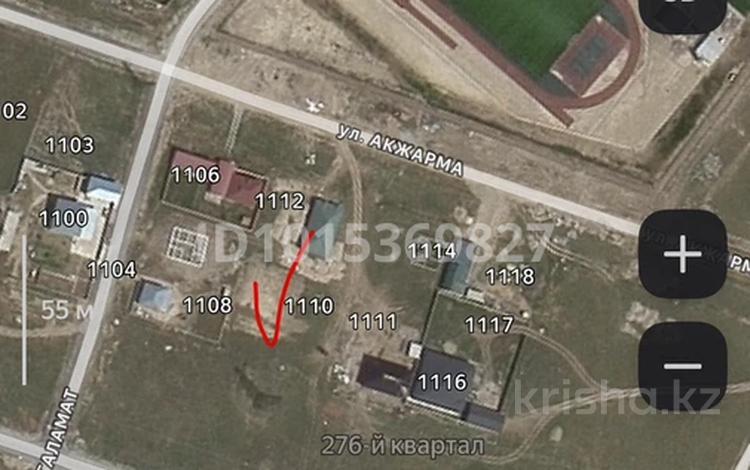Участок · 8 соток, мкр Береке 1109 — ул. Акжарма, напротив школы 148 за 10 млн ₸ в Шымкенте, Аль-Фарабийский р-н — фото 2