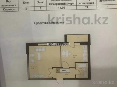 1-бөлмелі пәтер, 43.1 м², 2/10 қабат, А.Байтурсынова — А83, А84, бағасы: 19.5 млн 〒 в Астане, Алматы р-н